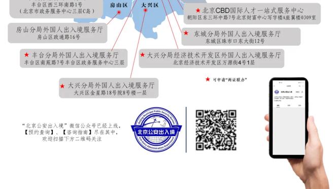 冲向附加赛！火箭豪取7连胜 距离第十的勇士还差2.5个胜场